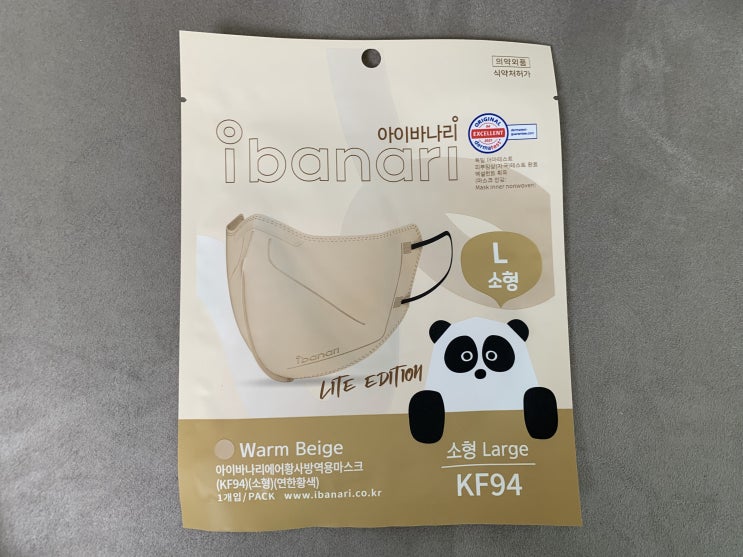 초4 11살 남아, 김태희마스크 "아이바나리" ibanari KF94 소형 L 사이즈 컬러 "웜베이지" 착용 후기 (+내돈내산, 사이즈공유) 초4 11살 남아, 김태희마스크 "아이바나리" ibanari KF94 소형 L 사이즈 컬러 "웜베이지" 착용 후기 (+내돈내산, 사이즈공유)