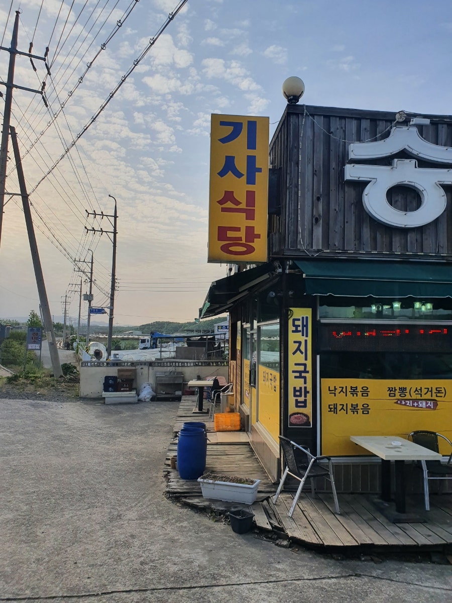 송포식당 사진 3