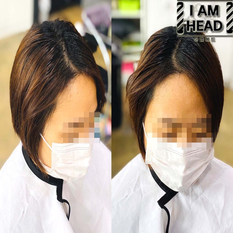  단발머리 가르마교정하기