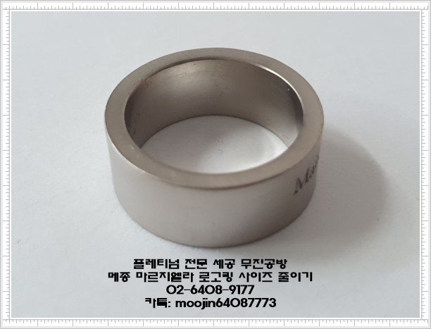 메종 마르지엘라 로고 링 세미 폴리시드 반지 S 사이즈 19호에서 12호로 줄였습니다 : 네이버 블로그 메종 마르지엘라 로고 링 세미 폴리시드 반지 S 사이즈 19호에서 12호로 줄였습니다 : 네이버 블로그