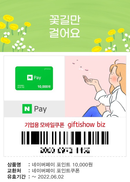  어바웃라이프 소통해요 이벤트 베스트포토 선정!