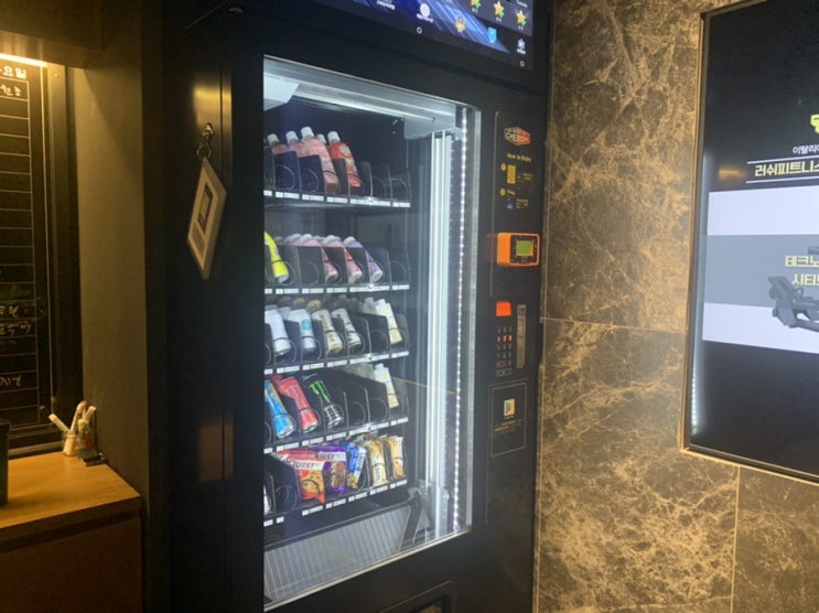천안 헬스장 ‘러쉬 피트니스’ 자판기를 소개해드릴게요 