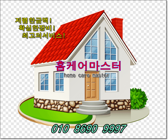  줄눈시공 강서구 가양동 발산동 방화동줄눈시공업체 깔끔