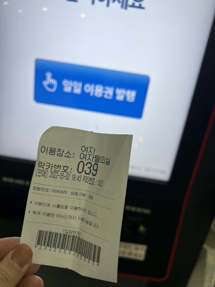  동탄 어울림체육센터 수영강습 후기