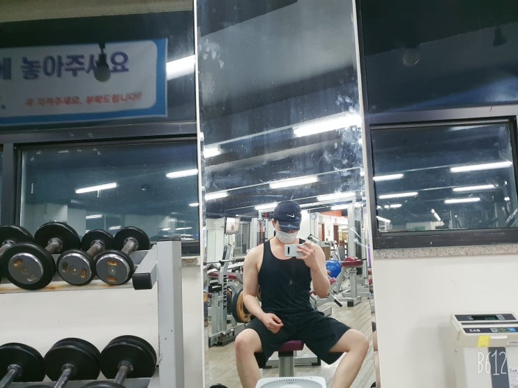 오늘 운동 일기 : 헬스는 확실히 행복 오늘 운동 일기 : 헬스는 확실히 행복