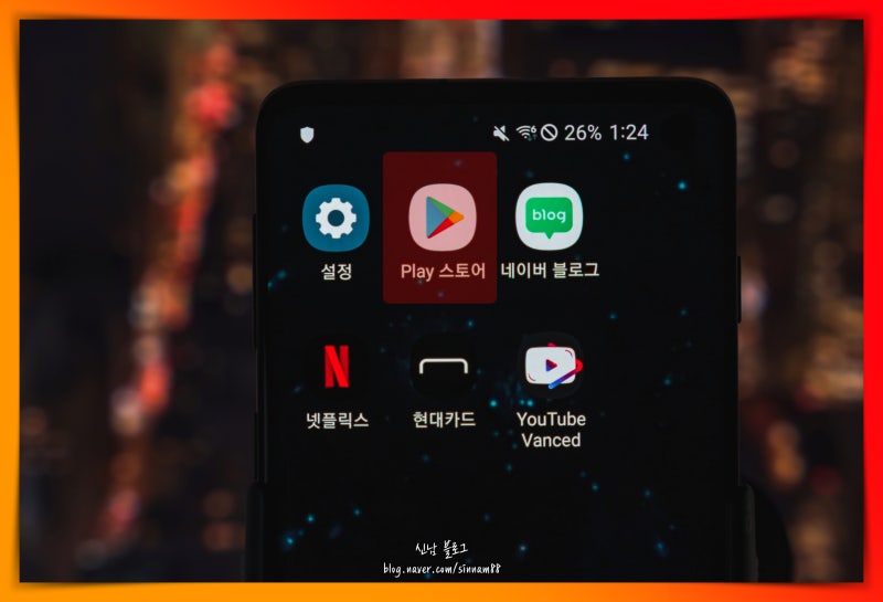 구글 플레이스토어 국가변경 및 미국 계정 만들기 최신! : 네이버 블로그