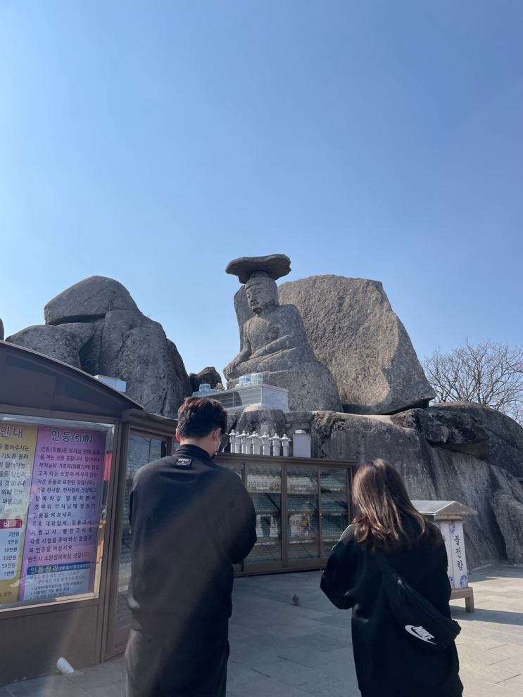  팔공산나들이/팔공산약사여래불/팔공산등산/팔공노을철판구이/더블데이트