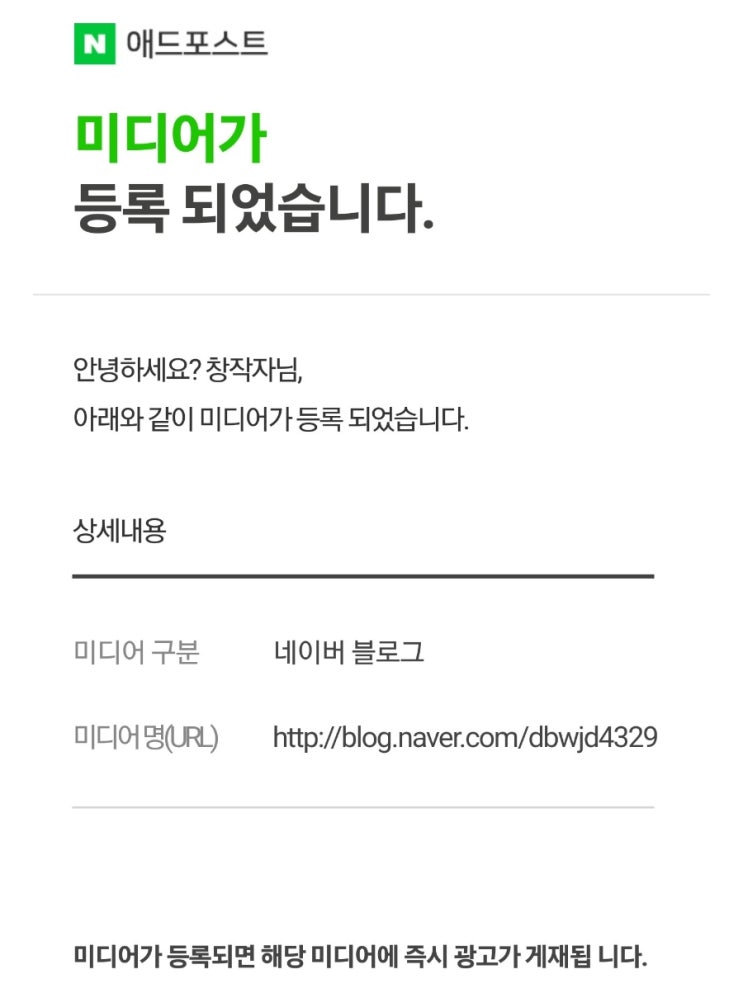  애드포스트 된건가??! 오늘은 해피데이 봄당근+34