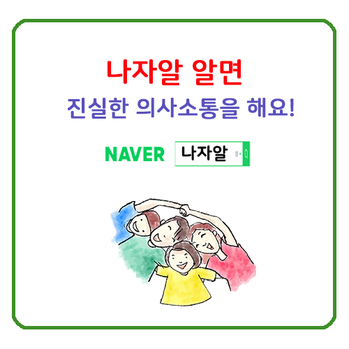  나자알 선생 강론 10탄입니다.