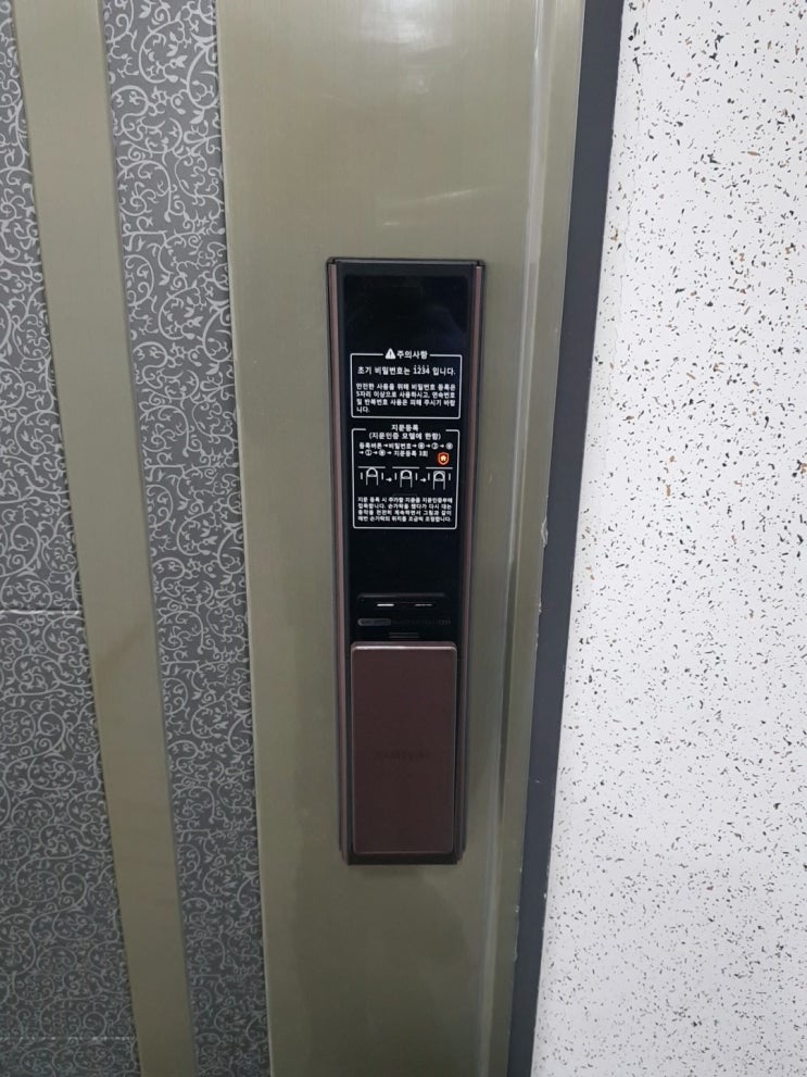  [고양시열쇠/신원동열쇠]고양시 덕양구 신원동 삼송동일스위트2차아파트 현관 전자 디지털 삼성 도어락 SHP-DP751 번호키 교체 설치 출장열쇠