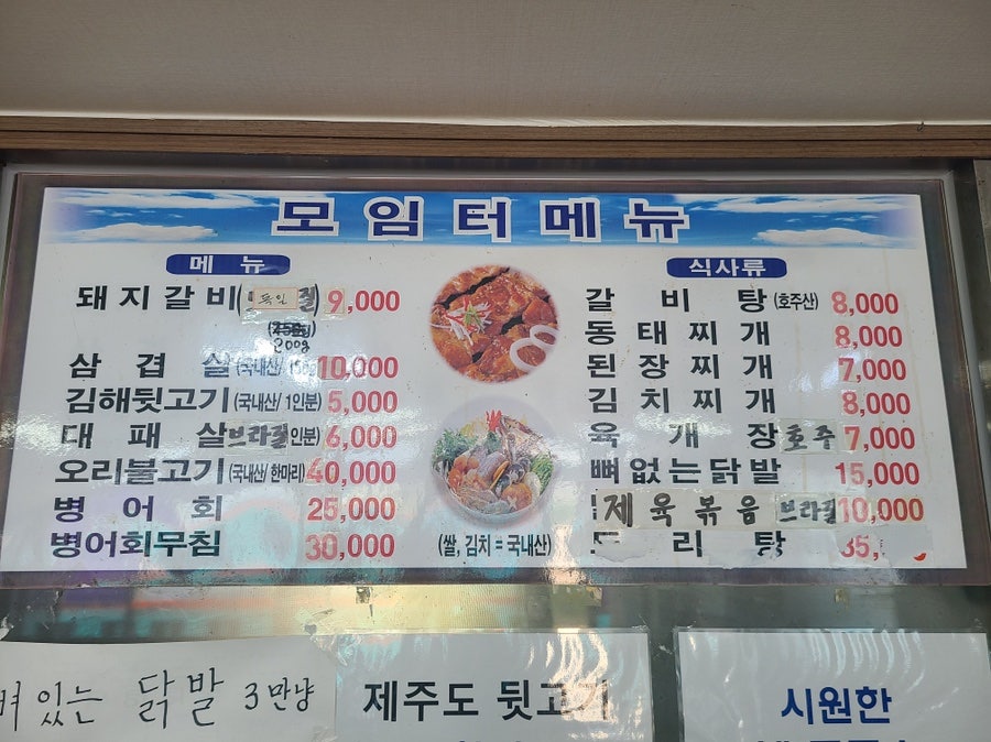 모임터 사진 6