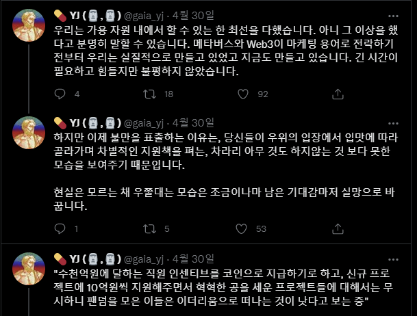 클레이튼에 등돌리고 있는 토종 NFT! 그 이유는? 클레이튼 시세도 끝없는 하락중! 클레이튼에 등돌리고 있는 토종 NFT! 그 이유는? 클레이튼 시세도 끝없는 하락중!