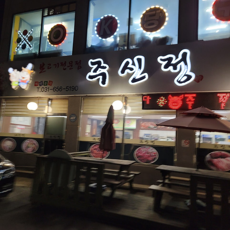 주신정 사진 1