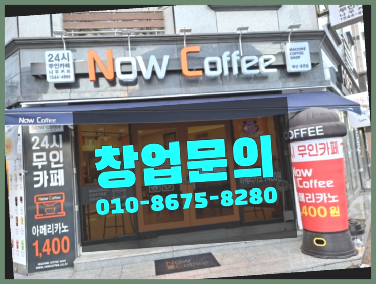  대구여성창업 / 작은창업 창업 정말 중요한 것들 역시 원픽입니당