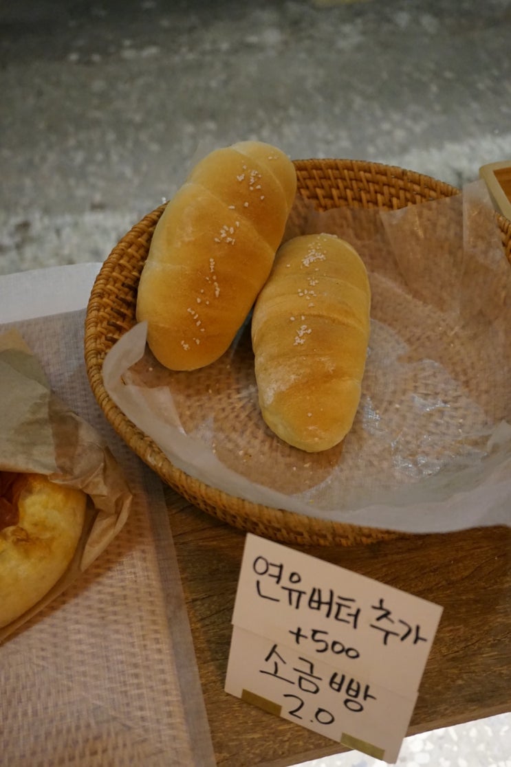  [광안리 빵집] 풍미진진 크로와상