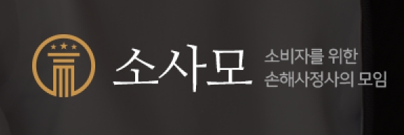 '근로자 재해 시 손해배상 청구는 10년까지 가능'