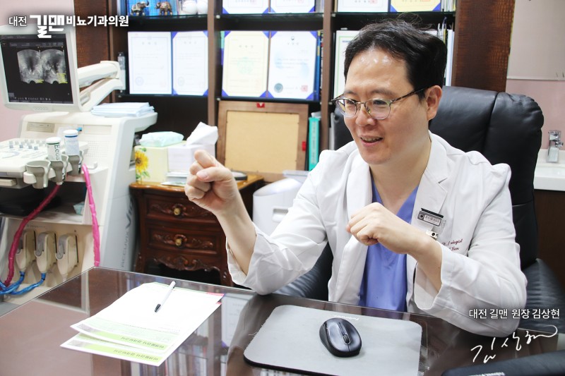 정관수술 과정을 대전 길맨비뇨기과의원에서 알려드립니다. : 네이버 블로그