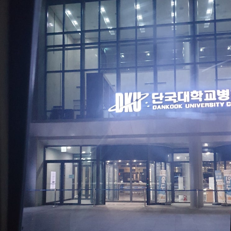  길었던 어제 하루..