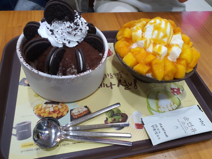  안산 고잔동 밥먹고 디저트먹으러 가기 좋은 빙수맛집 설빙!