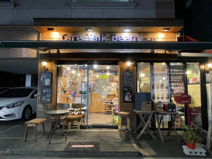 자양동,구의역) 자양전통시장 근처 커피가 맛있는 '카페 토크빈'