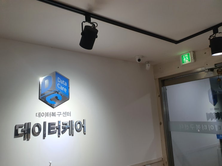  광주메인보드나간폰복원