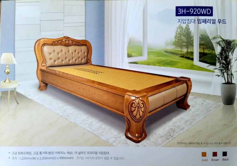 광주 3H 지압침대 운암 센터 부모님께 드리는 효도 선물