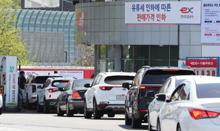 유류세 내렸는데 기름값은 그대로?...'주유소 담합' 집중 단속 유류세 내렸는데 기름값은 그대로?...'주유소 담합' 집중 단속