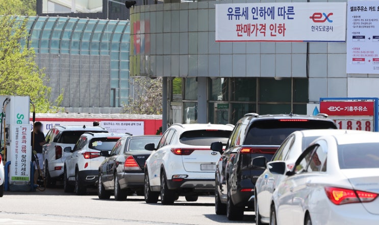 유류세 내렸는데 기름값은 그대로?...'주유소 담합' 집중 단속