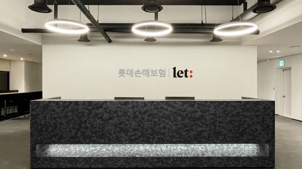 “35세가 어린이?”…롯데손보發 자녀보험 경쟁 재점화 “35세가 어린이?”…롯데손보發 자녀보험 경쟁 재점화