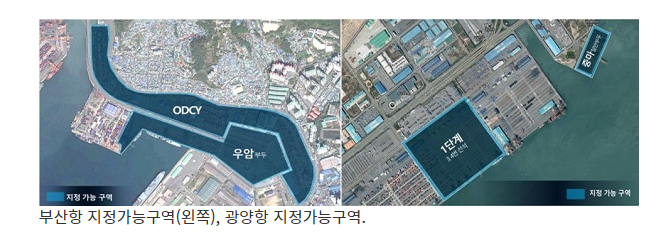 부산항·광양항 유휴항만, 해양신산업 중심지로 탈바꿈한다_해양수산부 부산항·광양항 유휴항만, 해양신산업 중심지로 탈바꿈한다_해양수산부