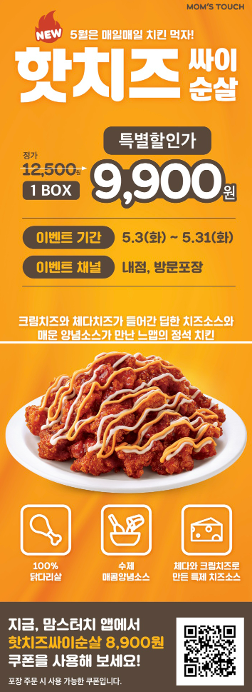  5월 4일 수요일
