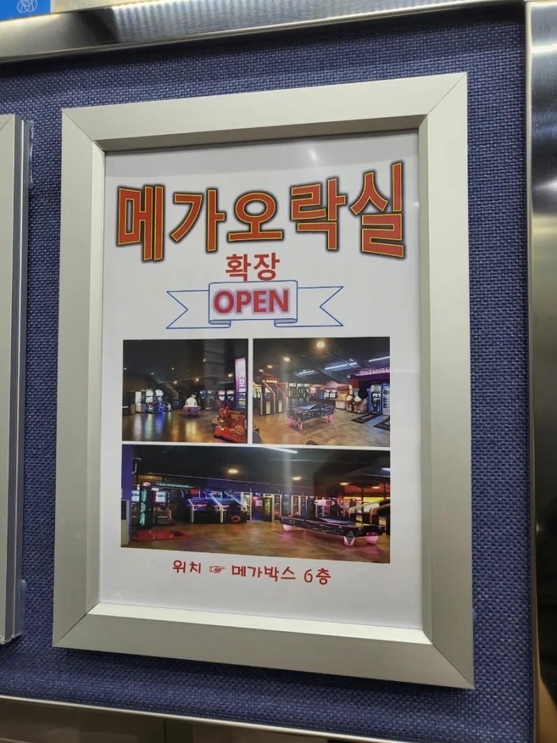 홍성내포 메가박스 / 내포 오락실 / 메가오락실 / 메가박스맛집 / 내포 라멘 / 맨즈멘 / Man's Men / 정식당 /김피탕 : 네이버 블로그 홍성내포 메가박스 / 내포 오락실 / 메가오락실 / 메가박스맛집 / 내포 라멘 / 맨즈멘 / Man'S Men / 정식당 /김피탕 : 네이버 블로그