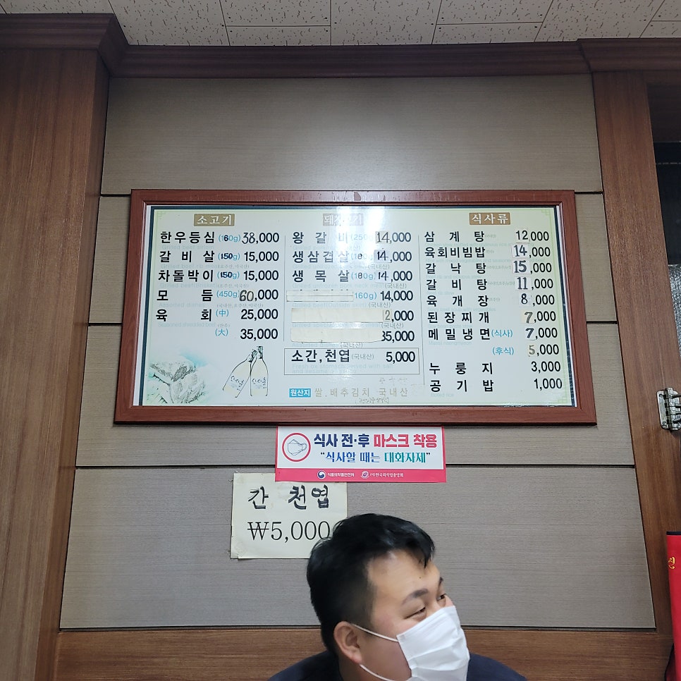 주신정 사진 5