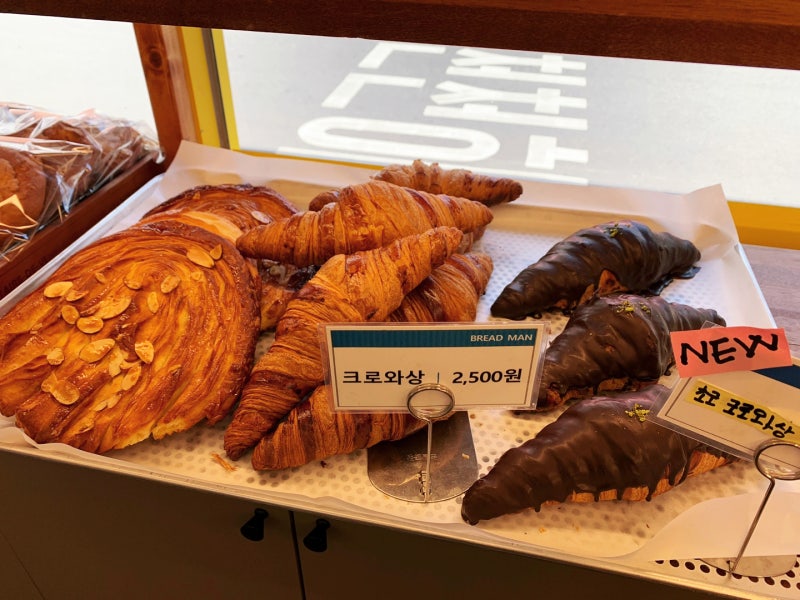 부산 판지순례 브레드 365 남구청 직원 추천 빵맛집