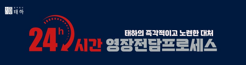 김포성범죄전문변호사 대가를
