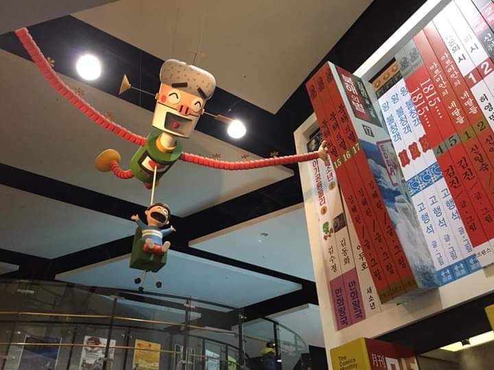  [경기도 가볼만한 곳/부천] 만화박물관