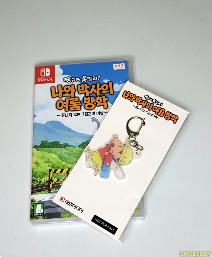  짱구는 못 말려 -나와 박사의 여름방학-개봉기-현지화 제대로 되었네 !!