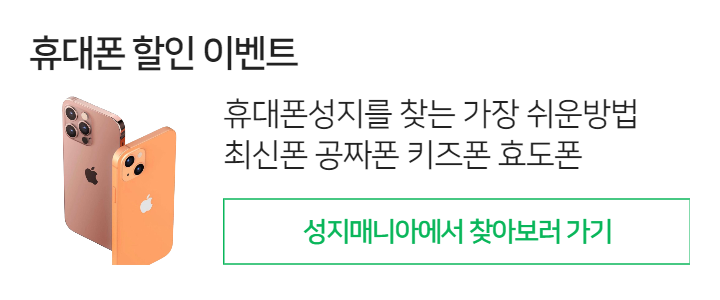 갤럭시S22 최신공짜폰 시세표(5월4일) 갤럭시S22 최신공짜폰 시세표(5월4일)