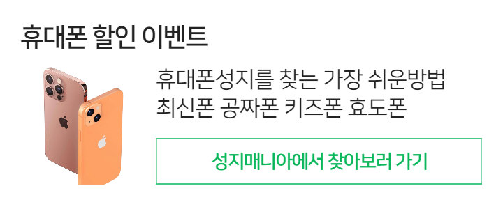 갤럭시S22 최신공짜폰 시세표(5월4일)