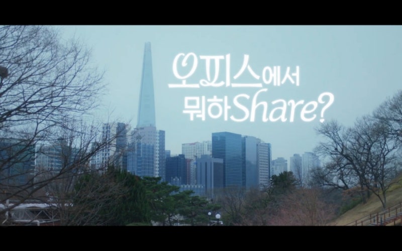 TVN O'PENing 19금 - 이학주,하윤경,정재광,문유강,장지수