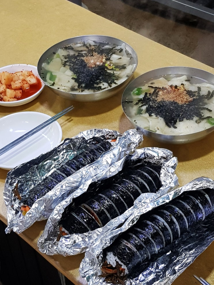 창원 반송시장 맛집 뚱땡이김밥 반송칼국수 수제비 먹방 조합 굿굿!