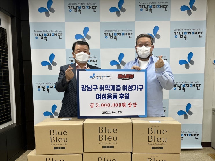  콘텐츠 커머스 스타트업이 '생리대' 복지·기부에 나선 이유 | 머니투데이