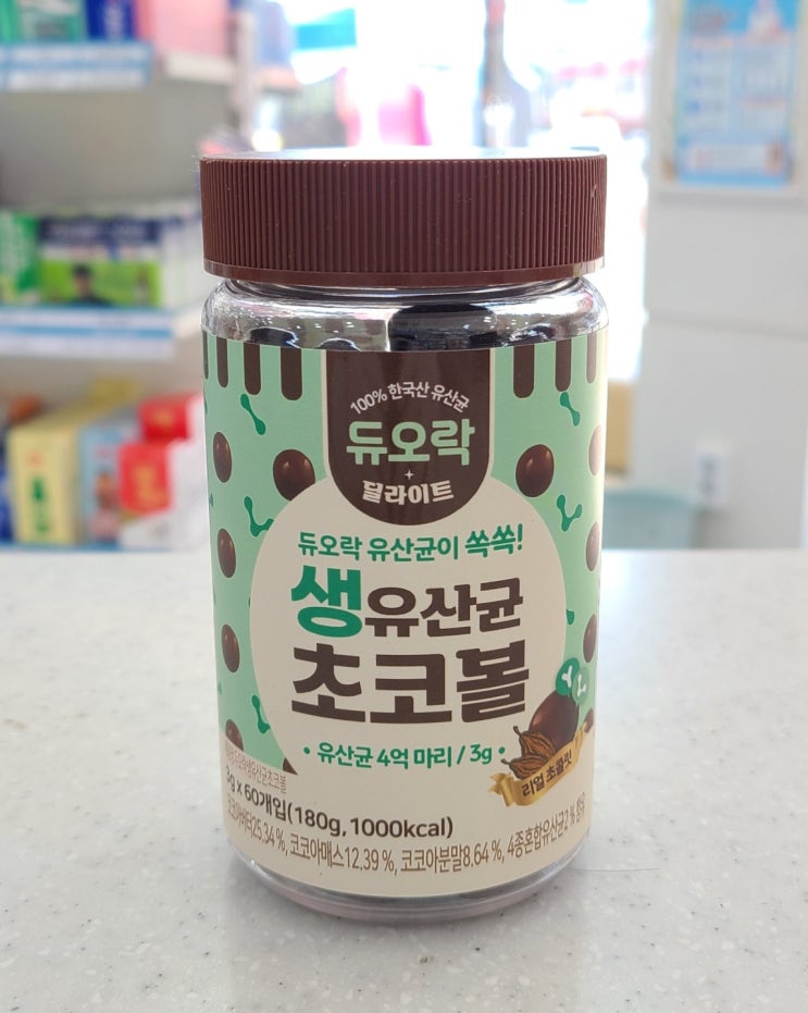  어린이날 약국 업무시간 안내