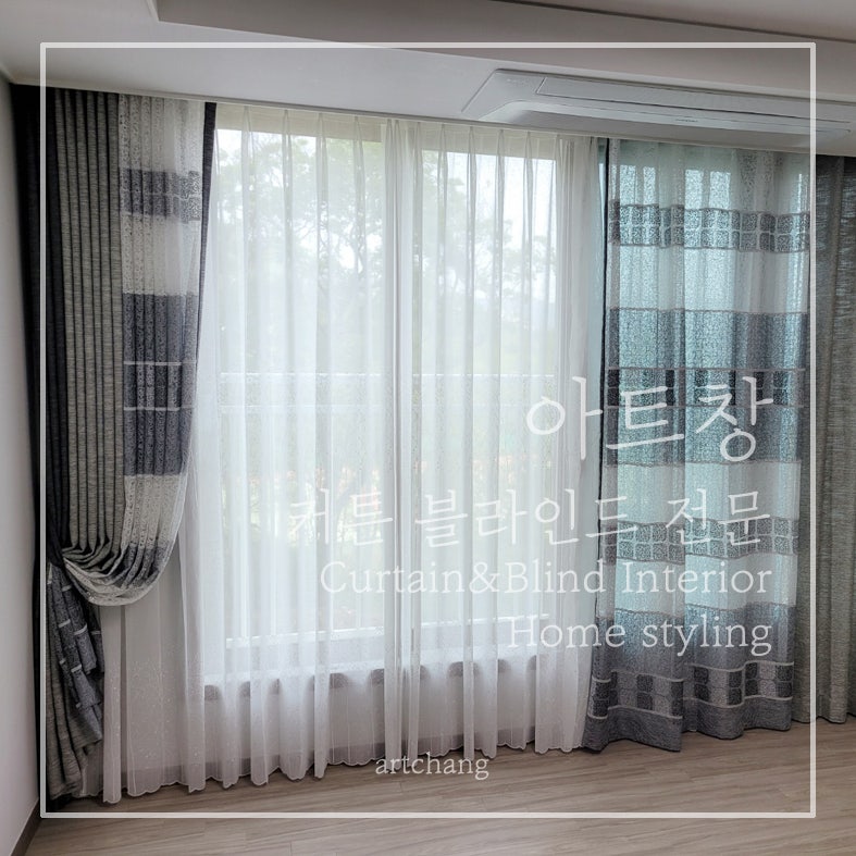 마산블라인드 커튼 다양한 종류들을 만나볼 수 있어 좋아요