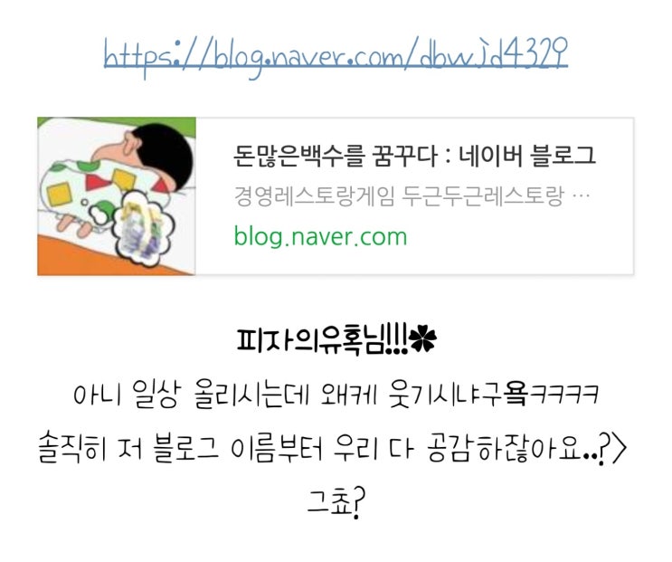  찐이웃소개챌린지 - 오늘을 기념해야해!!!!! 5/4 잊지않는다!!!