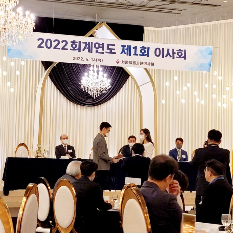  친한의원: 서울시 오세훈시장 박지나원장 표창