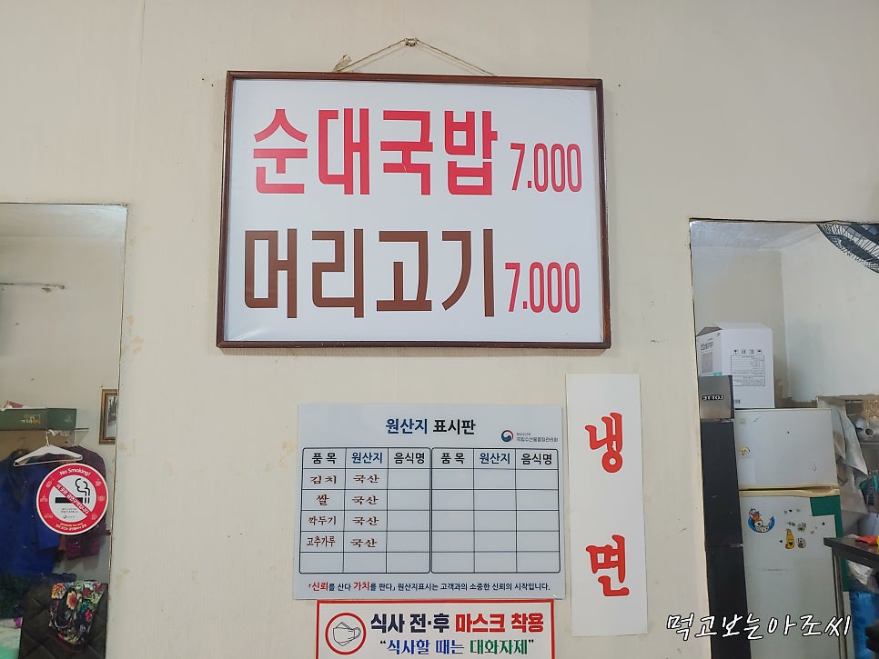 승일순대국밥 사진 4