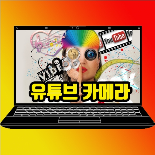  유튜브 카메라 뭐가 좋을까?