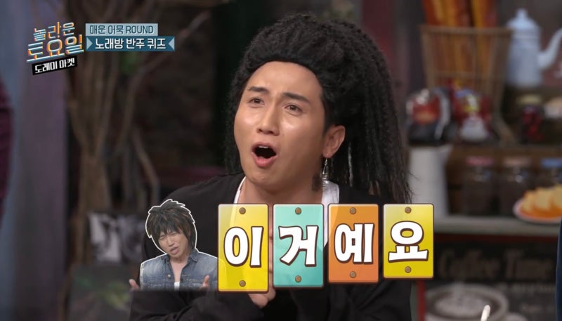주안식당 이미지