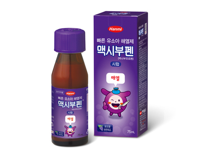 [해열진통소염제] 아기 소아 해열제 맥시부펜시럽 교차복용/복용량/효능 정보